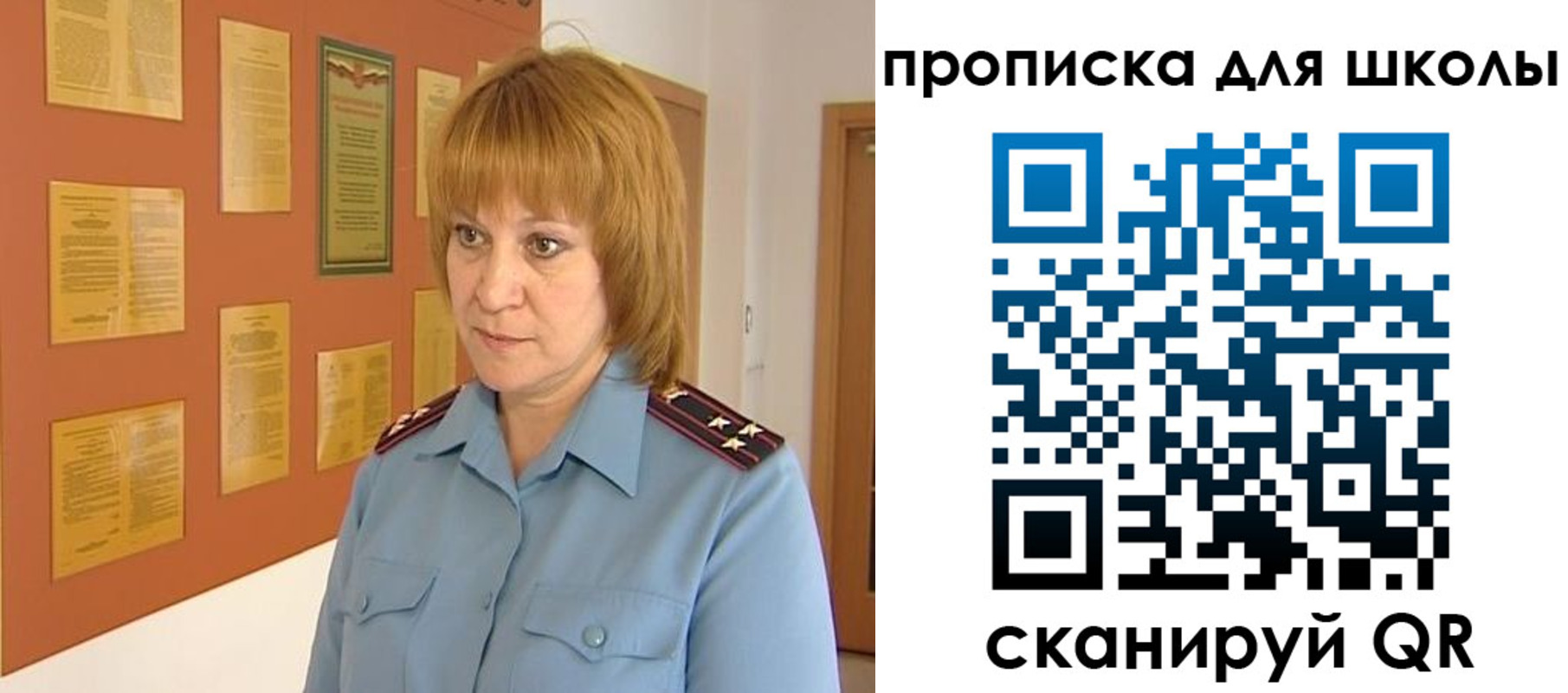 где прописаться в Новозыбкове